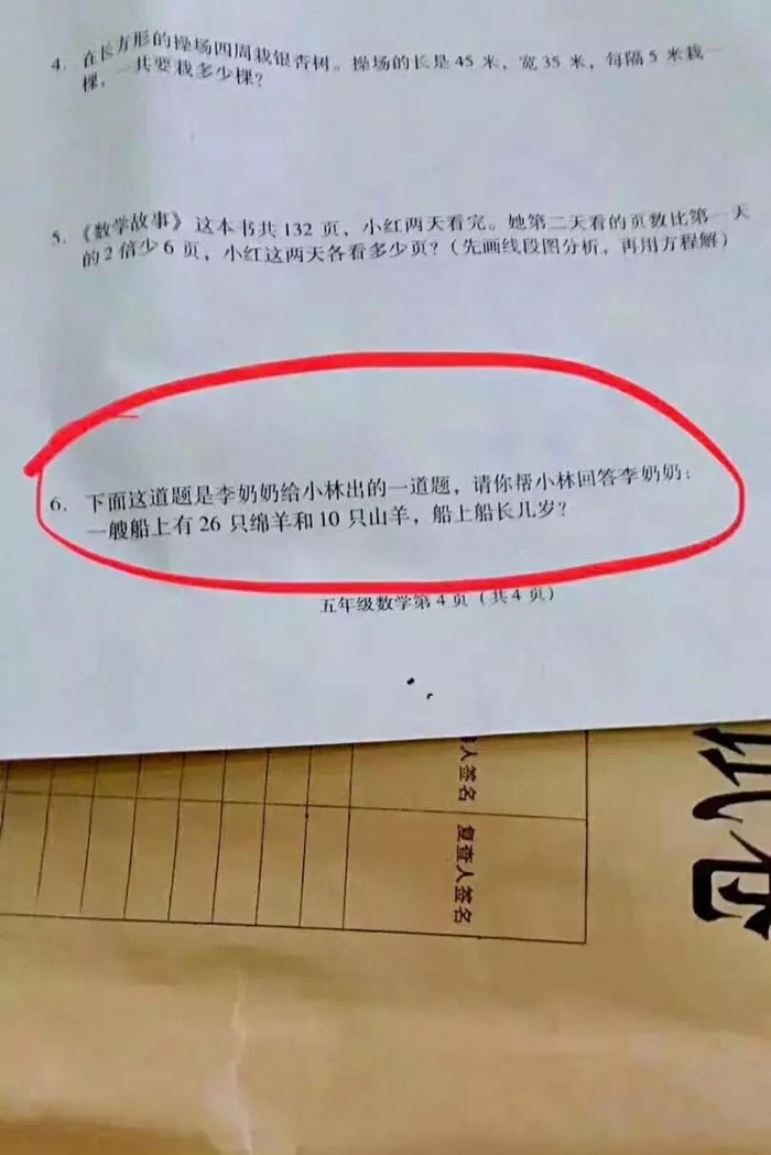 This Unsolvable Math Problem Given To Chinese Fifth Graders Is Pretty 