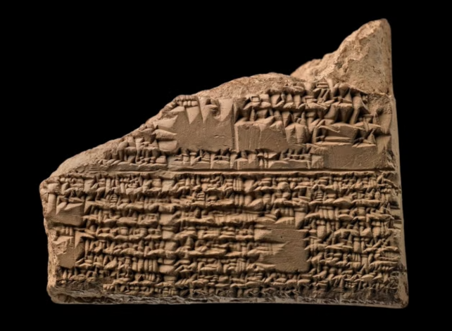 Babylonian Tablet